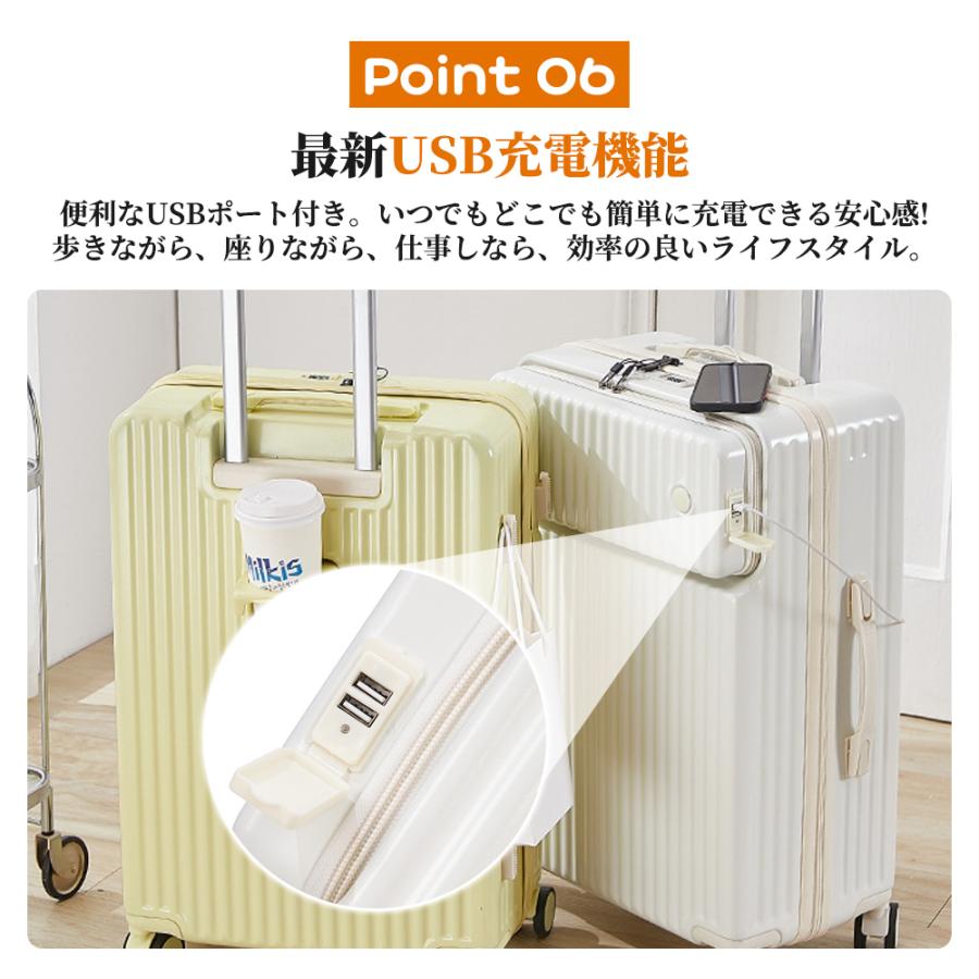 スーツケース キャリーケース 前開き 360°回転 TSAロック 静音 軽量 大