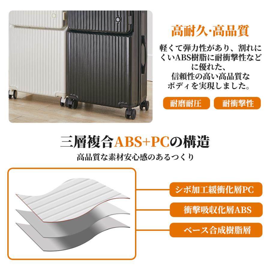 スーツケース キャリーケース ABS+PC素材 TSAロック スーツケース キャリーケース 前開き 360°回転 TSAロック 静音 軽量 大
