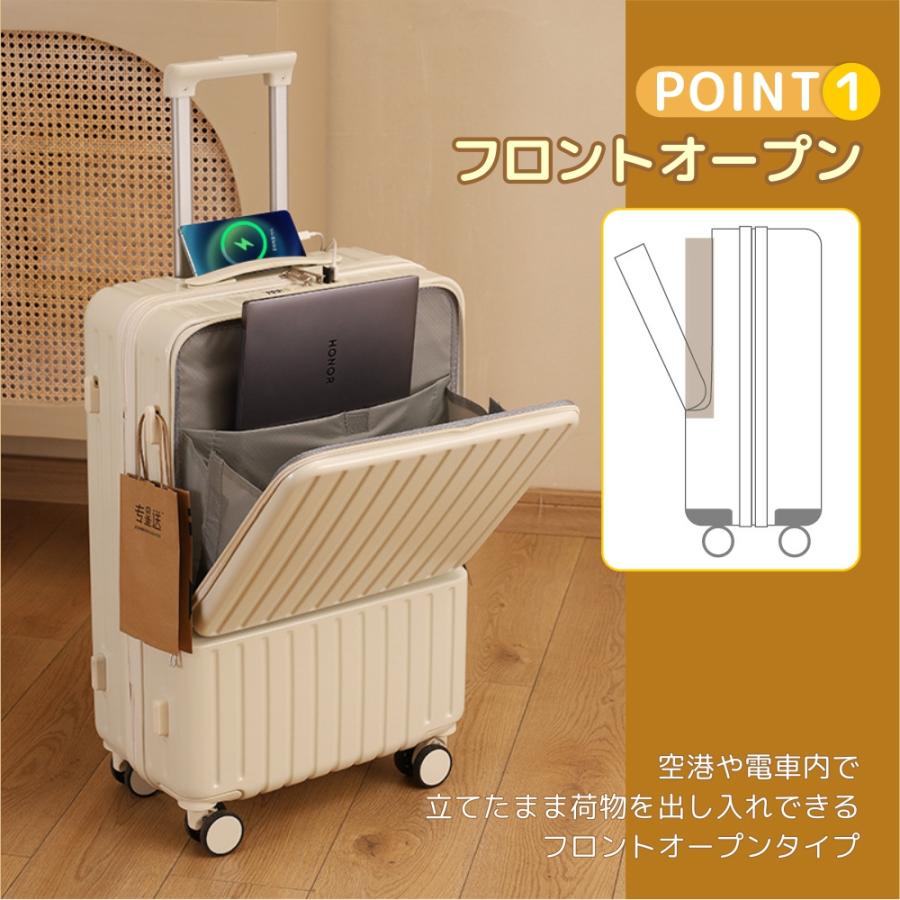 スーツケース キャリーケース キャリーバッグ 前開き フロントオープン Mサイズ USB充電ポート付き 1-13日宿泊 大容量 機内持ち込み 修学 海外 国内旅行_2