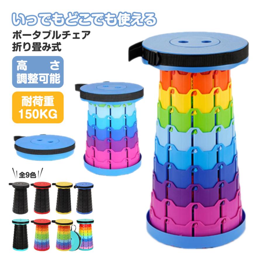折りたたみ椅子 アウトドアチェア キャンプ 椅子 折りたたみ