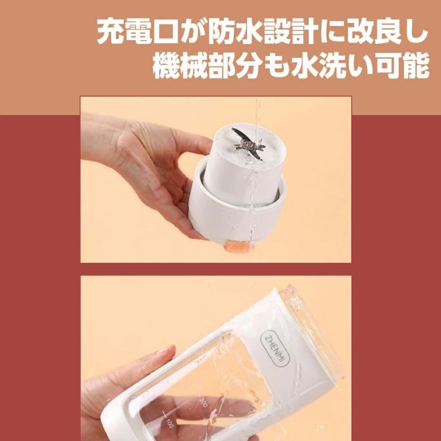 ミキサー ジューサー ブレンダー スムージー 1台4役 氷対応 氷砕ける 野菜 果物 ジュース 340ml 3000mAh 持ち運び USB充電式 一人暮らし 軽量 新生活 ギフト｜eitaishop｜12