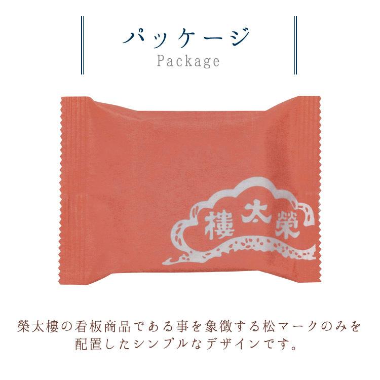 お中元 榮太樓【販売季節外】【季節商品】桜金鍔 1個 | 榮太樓 | 04