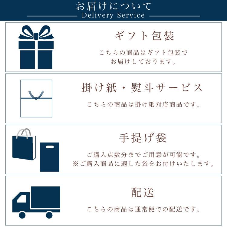 榮太樓 あんみつ 6個入(黒みつ×4個・白みつ×2個) AM2 : 榮太樓總本鋪