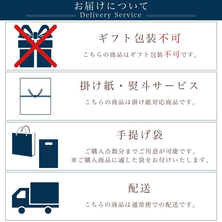 榮太樓 御赤飯 ごま塩付（お日保ちパック）1袋 | 榮太樓 | 09