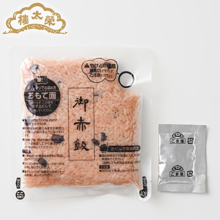 榮太樓 御赤飯 ごま塩付（お日保ちパック）5袋入（箱） | 榮太樓 | 07
