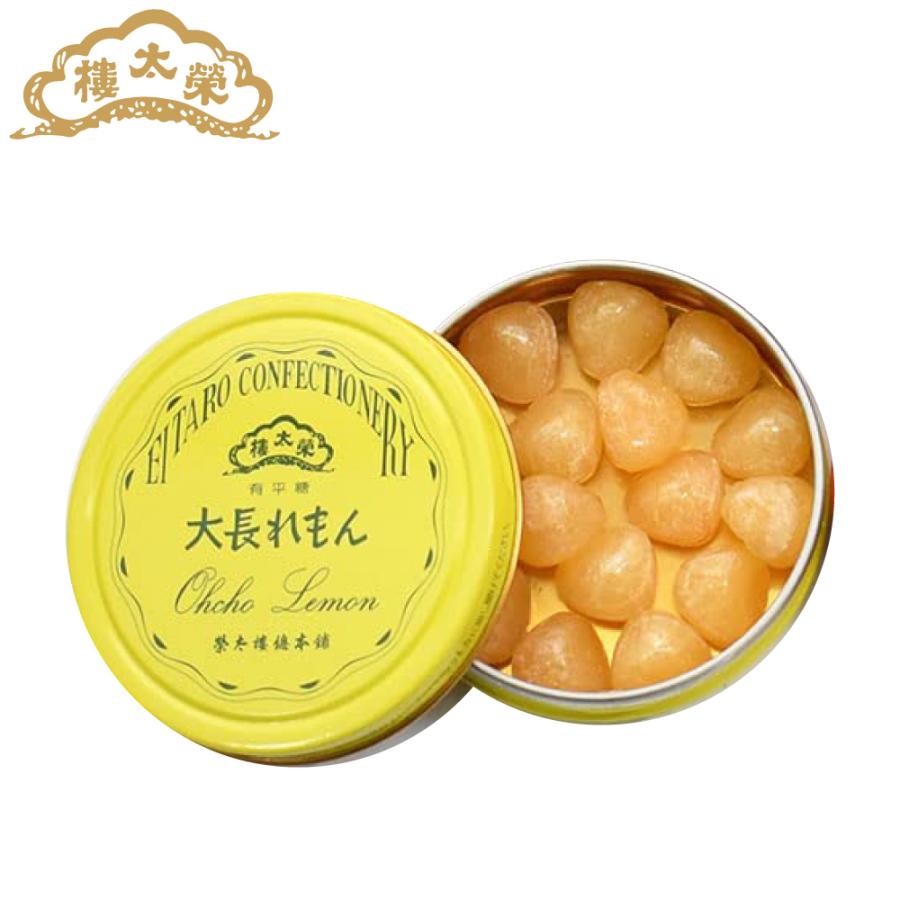 1個　榮太郎総本舗　飴　大長れもん飴缶　飴缶　新品未開封 榮太樓總本鋪 - 1個 榮太郎総本舗 飴 大長れもん飴缶 飴缶 新品未開封