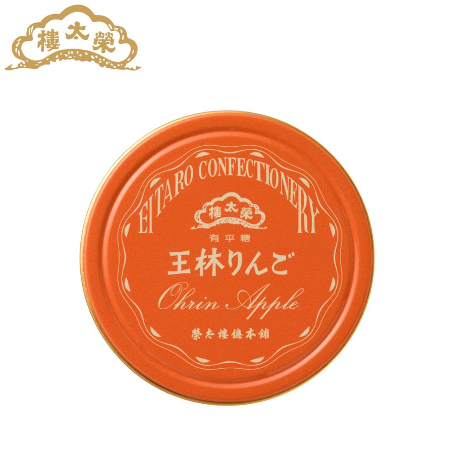 榮太樓 果汁飴 ポケット缶 王林りんご 50g : 榮太樓總本鋪 Yahoo