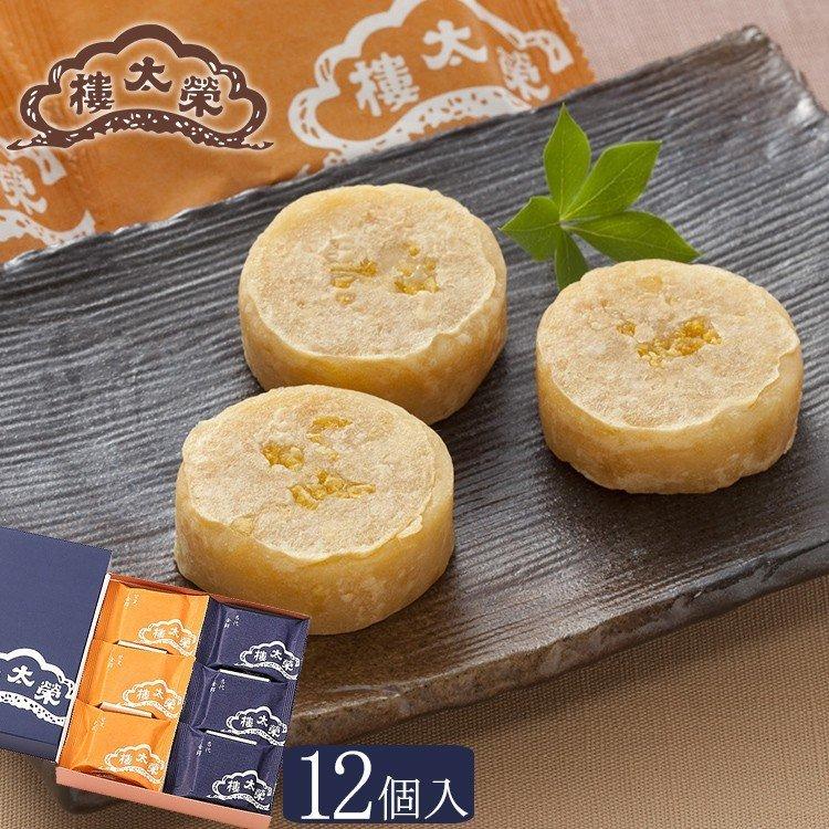 販売終了 お中元 父の日 榮太樓 季節商品 甘夏金鍔 12個入 名代6 甘夏6 98 Off