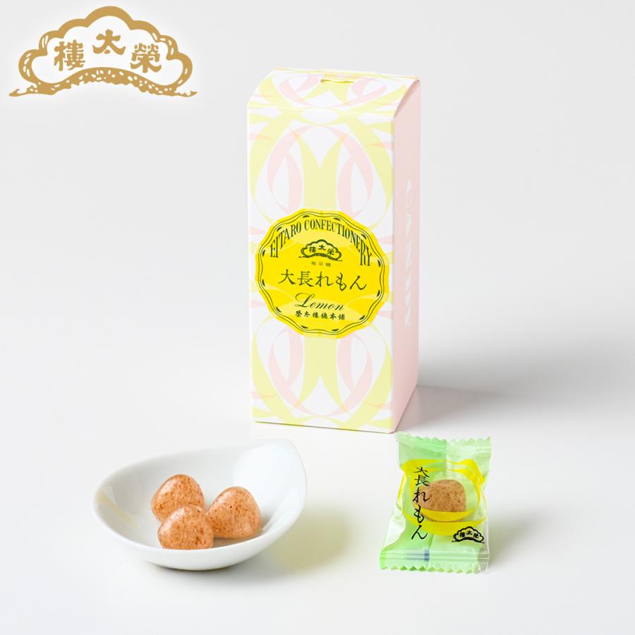 榮太樓 果汁飴 箱入 大長れもん 1本（12粒） | 榮太樓 | 02