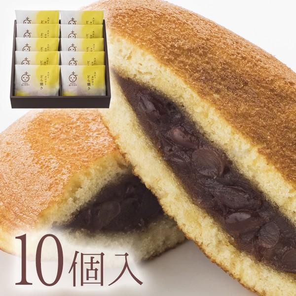 母の日 父の日 榮太樓 からだにえいたろう スローカロリーどら焼き 10個入｜eitaro｜02