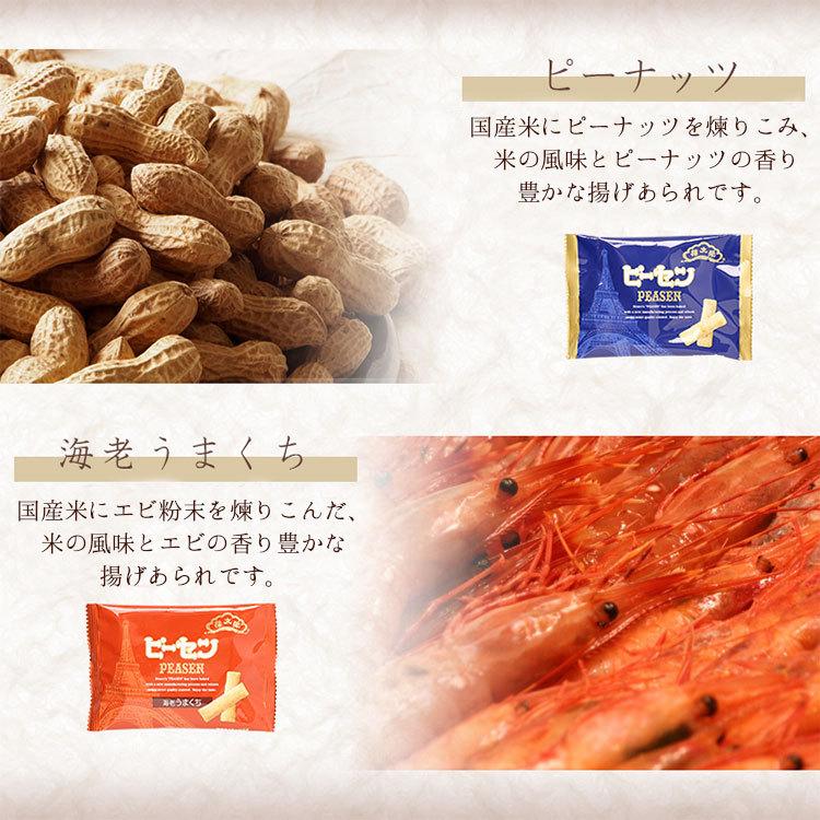 【ハッピー】布志名焼 6 点 布志名焼 コーヒー&ソーサー 4客 民藝 レトロ - メルカリ