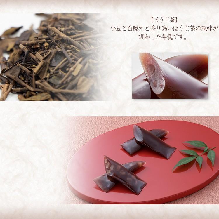 榮太樓 【期間限定送料無料】七五三 お歳暮 ひとくち煉羊羹16本入 RY2