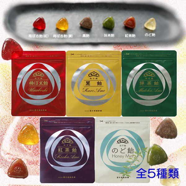 榮太樓 榮太樓飴 袋入 限定セット 5種5袋入（各1袋入） | 榮太樓