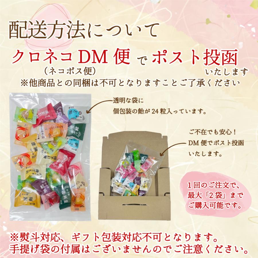 榮太樓 夏ギフト お中元 ギフト 【ネコポス便・送料無料】榮太 榮太樓 夏ギフト お中元 ギフト 【ネコポス便・送料無料】榮太