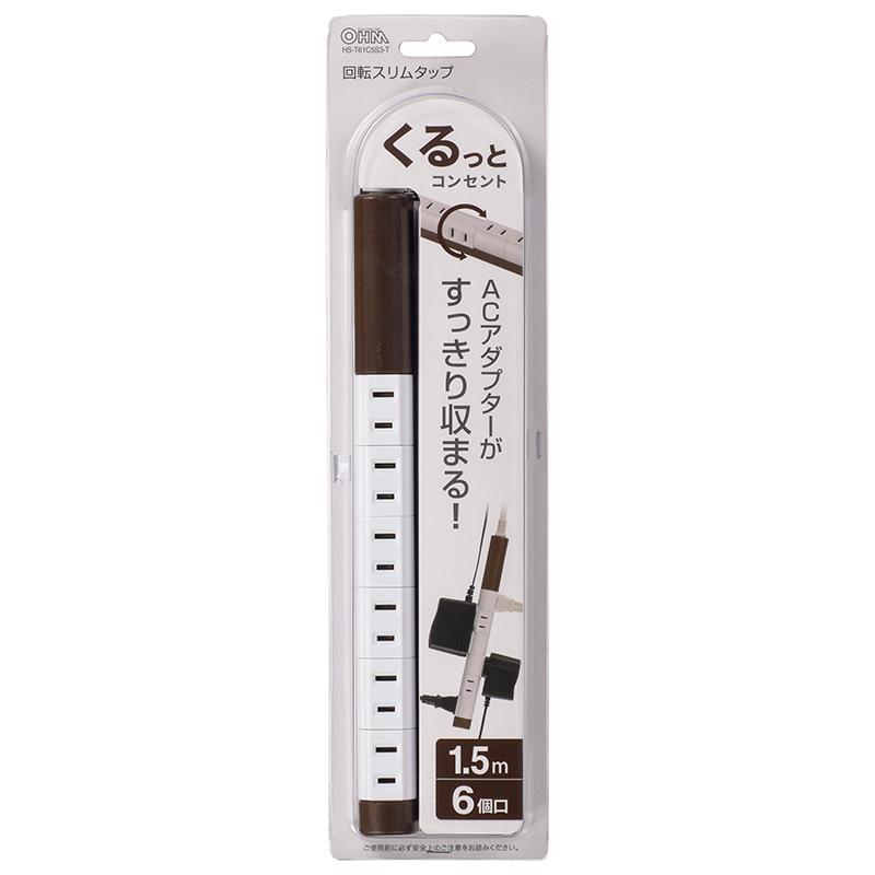 人気を誇る エレコム コンセント サイドタップ 3個口 ブラック T-TR04-2300BK glm.co.il 人気を誇る エレコム コンセント サイドタップ 3個口 ブラック T-TR04-2300BK glm.co.il