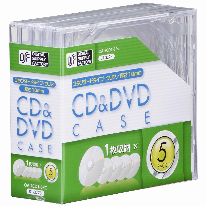 オーム電機 CD DVDケース 1枚収納×5パック クリア 01-3275 10mm 代引不可 【新品】 OA-RCD1-5PC