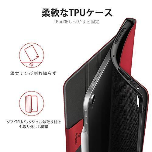 最大80 オフ ペン収納 ケース 4 Air Ipad Antbox オートスリープ対応 Pencil Apple ケース 第4世代 Air Ipad Windowsタブレットケース Www We Job Com