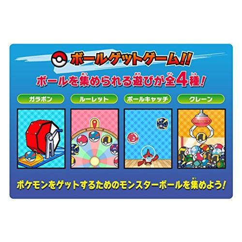 大注目 ポケットモンスター ウルトラゲット ロトム図鑑 芸能人 タレント Www Oroagri Eu