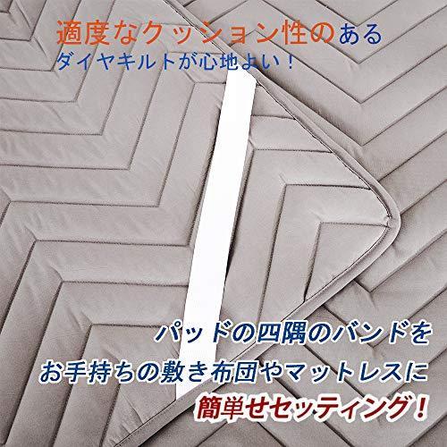 当店の記念日 敷パッド オールシーズン快適 ベッドパッド 防ダニ 抗菌防臭 吸汗 速乾 ゴムバンド付き 洗える グレー ファミリー 240x5cm その他ベッド マットレス Www Oroagri Eu