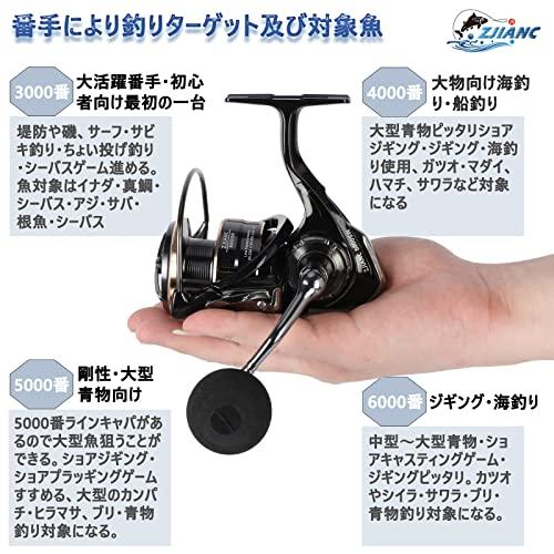 Zjiancスピニングリール6000 リール6000番スピニングリール 淡水釣りリール ギア比5 0 ジギングリール ショアジギングリール Az47d6a26c00 栄斗ヤフーショップ 通販 Yahoo ショッピング