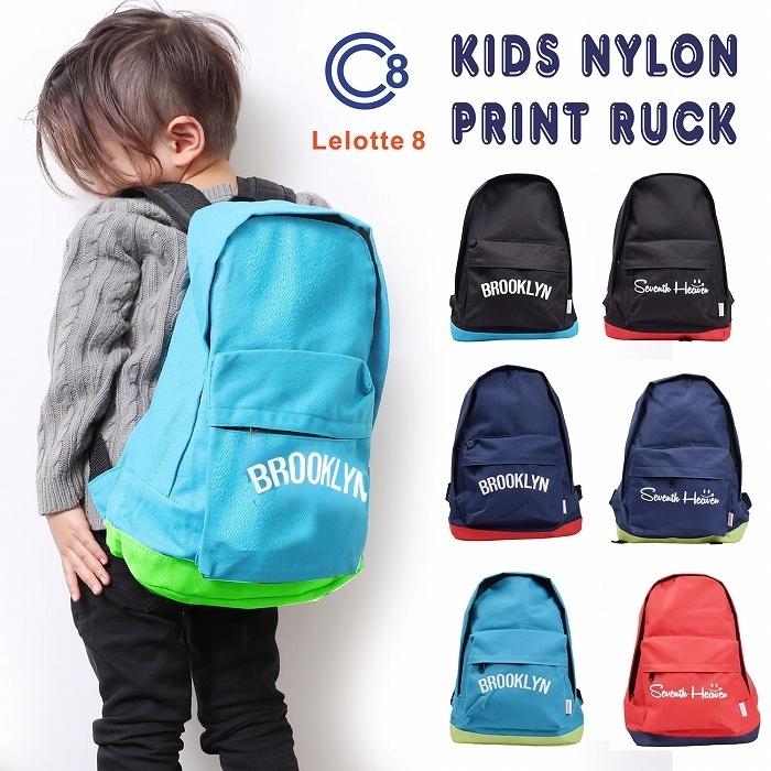 格安saleスタート 子供 リュック リュックサック キッズリュック 男の子 女の子 幼児 軽量 バッグ 子供用リュック 通園バッグ ロゴ かわいい Pr Ruck Supplystudies Com