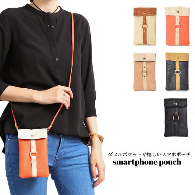 スマホポーチ レディース スマホポシェット ミニショルダーバッグ 縦型 おしゃれ 斜め掛け ショルダーバッグ 斜めがけ ミニ ポーチ Sma Ring Eitoレディースバッグアパレル雑貨 通販 Yahoo ショッピング