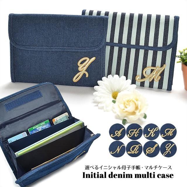 母子手帳ケース ジャバラ イニシャル デニム地 通帳ケース おしゃれ 3人用 診察券 お薬手帳 2人分 マルチケース 通帳ケース 大きめ E Book Dnm Eitoレディースバッグアパレル雑貨 通販 Yahoo ショッピング