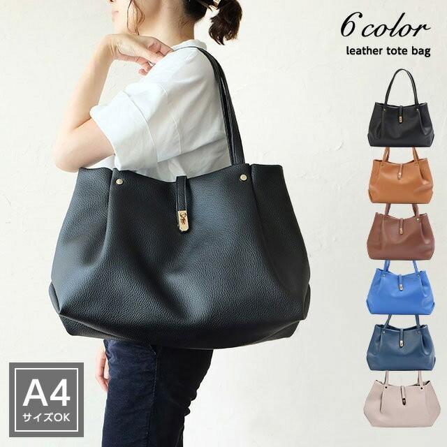 トートバッグ レディース 大きめ ビジネス 大容量 バッグ Puレザー 合皮 通勤 おしゃれ トートバック きれいめ 肩掛けバッグ 2 Tote Eitoレディースバッグアパレル雑貨 通販 Yahoo ショッピング