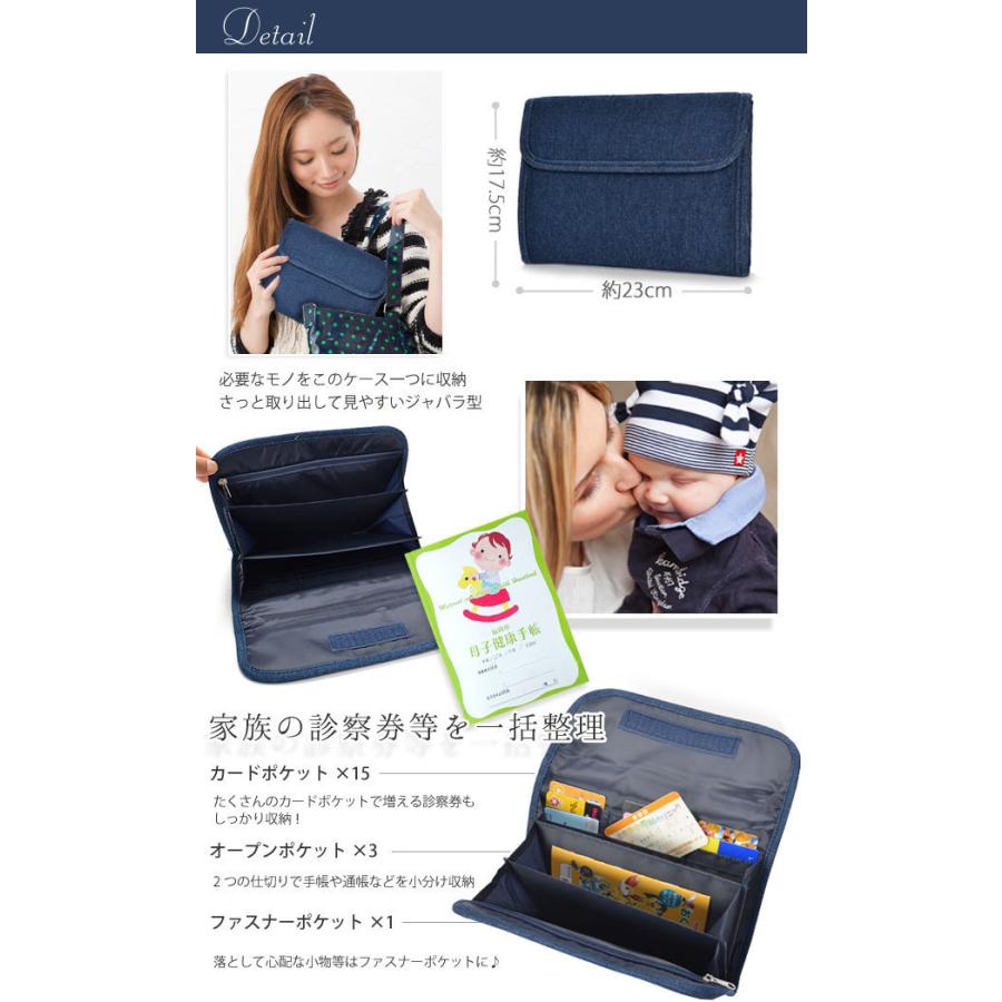 デニム 母子手帳ケース ジャバラ マルチケース 通帳ケース パスポートケース ポーチ 母子手帳 Mj Book Dnm メール便 送料無料 Eitoレディースバッグアパレル雑貨 通販 Yahoo ショッピング