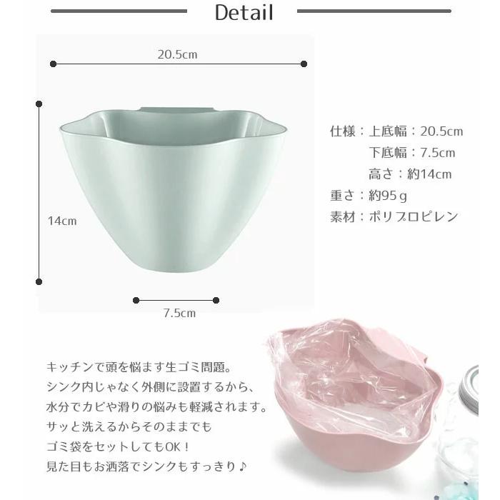 2個セット キッチン用ポット 三角コーナーいらず ゴミ箱 宅配便 送料