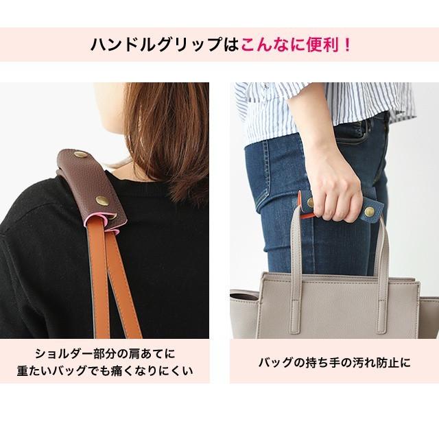 ハンドルカバー バッグ カバン 鞄 持ち手 取っ手  PUレザー 滑り止め 2個セット/ PU-GRIP/｜eito｜12