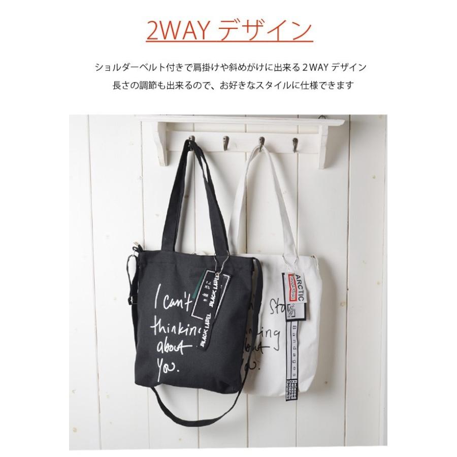 トートバッグ キャンバス ファスナー 2way キャンバストート ショルダーバッグ メール便 送料無料 Eco Eitoレディースバッグアパレル雑貨 通販 Yahoo ショッピング