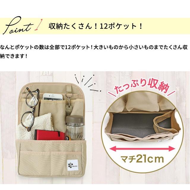 リュックインバッグ 軽量 縦型 軽い b5 リュックインバック インナーバッグ バッグインバッグ バックインバック 軽量 トート 小さめ/IN-TATE/ :10011912:EITOレディースバッグアパレル雑貨 - 通販 - Yahoo!ショッピング リュックインバッグ 軽量 縦型 軽い b5 リュックインバック インナーバッグ バッグインバッグ バックインバック 軽量 トート 小さめ/IN-TATE/ :10011912:EITOレディースバッグアパレル雑貨 - 通販 - Yahoo!ショッピング