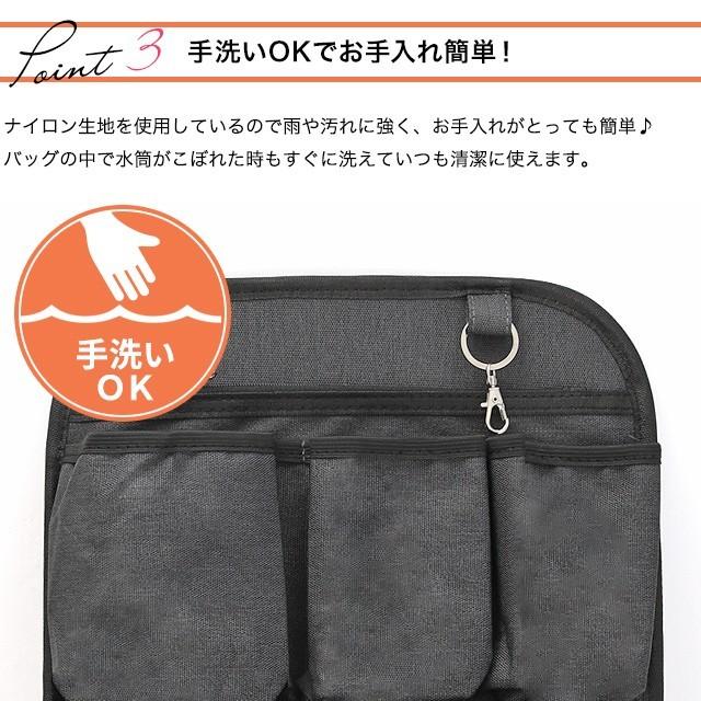 リュックインバッグ バッグインバッグ Lサイズ 宅配便送料無料 L-TATE :10011952:EITOレディースバッグアパレル雑貨 - 通販 - Yahoo!ショッピング リュックインバッグ バッグインバッグ Lサイズ 宅配便送料無料 L-TATE :10011952:EITOレディースバッグアパレル雑貨 - 通販 - Yahoo!ショッピング