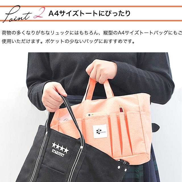 バッグインバッグ トート用 自立 軽量 ヨコ インナーバッグ 横 トラベルポーチ バックインバック トートバッグ 収納 大きめ / E-INBAG :10011959:EITOレディースバッグアパレル雑貨 - 通販 - Yahoo!ショッピング バッグインバッグ トート用 自立 軽量 ヨコ インナーバッグ 横 トラベルポーチ バックインバック トートバッグ 収納 大きめ / E-INBAG :10011959:EITOレディースバッグアパレル雑貨 - 通販 - Yahoo!ショッピング