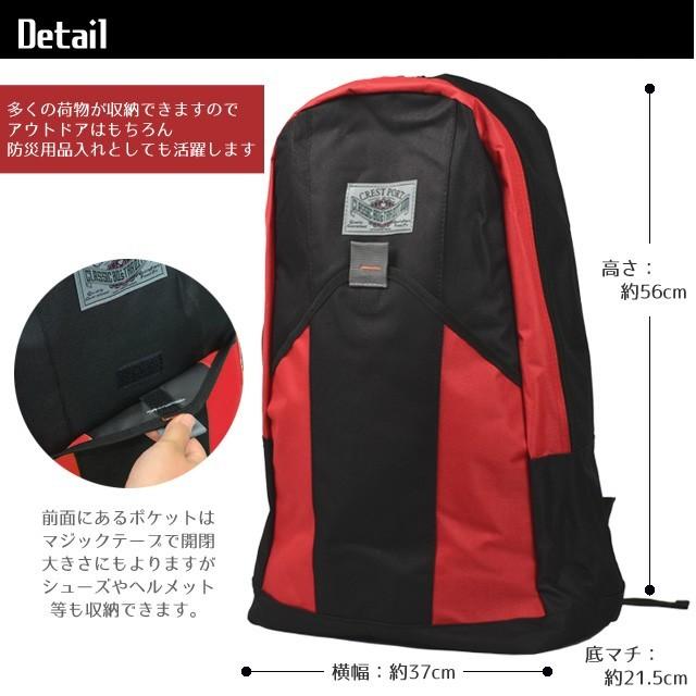 リュックサック 大容量 ビッグ デイパック A3 サイズ リュック バック Sd Eitoレディースバッグアパレル雑貨 通販 Yahoo ショッピング