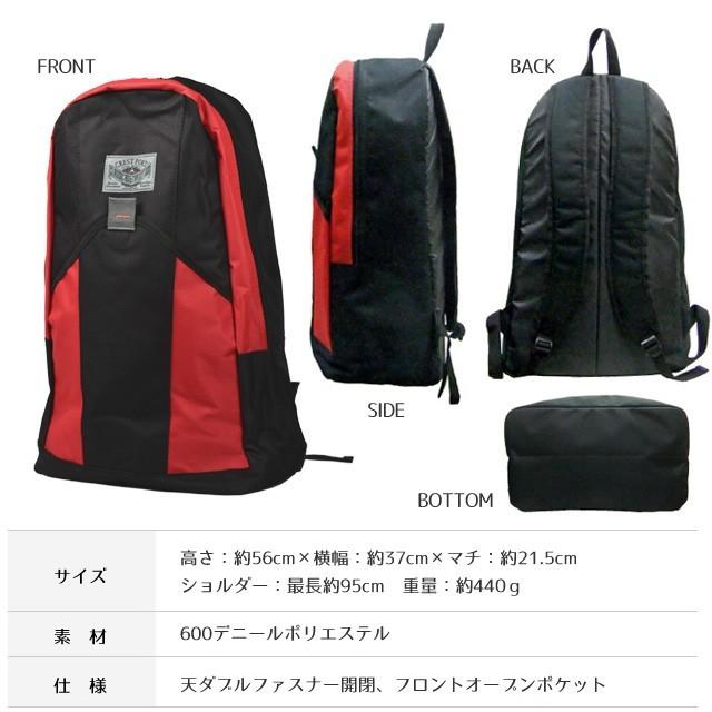 リュックサック 大容量 ビッグ デイパック A3 サイズ リュック バック Sd Eitoレディースバッグアパレル雑貨 通販 Yahoo ショッピング