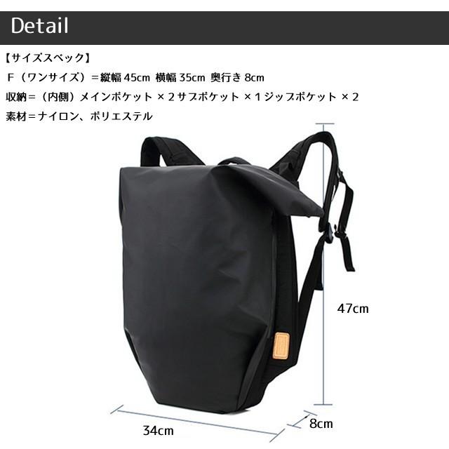 バッグ リュックサック 通学 大学生 ノートPC・タブレット収納 A4書類