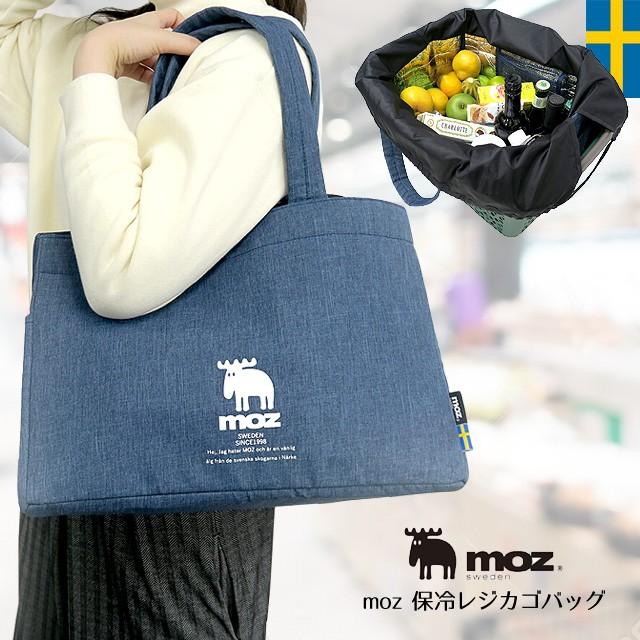 Moz モズ 北欧 レジカゴ 保冷バッグ エコバッグ ショッピングバッグ 大容量 機能性 レジカゴ レジカゴ型 バッグ デニム Sd Eitoレディースバッグアパレル雑貨 通販 Yahoo ショッピング