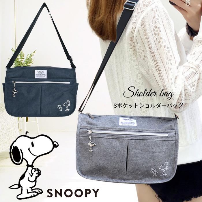 スヌーピー ショルダーバッグ 大人向け ポケット たくさん バッグ 多い Snoopy トートバッグ キャンバス レディース メール便 Sd Eitoレディースバッグアパレル雑貨 通販 Yahoo ショッピング