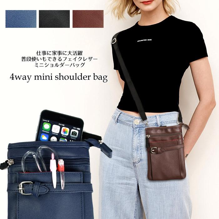 4way 多機能 ショルダーバッグ ミニバッグ スマホポーチ ベルト オーガナイザー ウエストポーチ エプロンバッグ ショルダー Mks 9195 Eitoレディースバッグアパレル雑貨 通販 Yahoo ショッピング