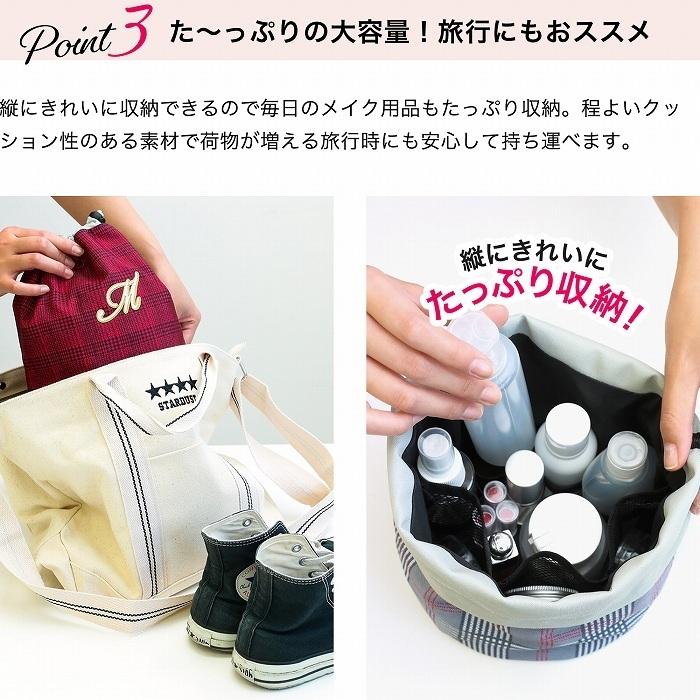 化粧ポーチ 使いやすい 機能的 巾着 広げられる 大きめ 縦型 コスメポーチ 巾着型 かわいい 大容量 収納ポーチ マルチポーチ In Tut Eitoレディースバッグアパレル雑貨 通販 Yahoo ショッピング