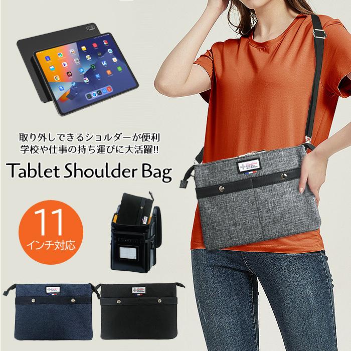 タブレット バッグ ケース 11インチ 10インチ ショルダーバッグ サコッシュバッグ バッグインバッグ シンプル Mks 61 メール便送料無料 Eitoレディースバッグアパレル雑貨 通販 Yahoo ショッピング