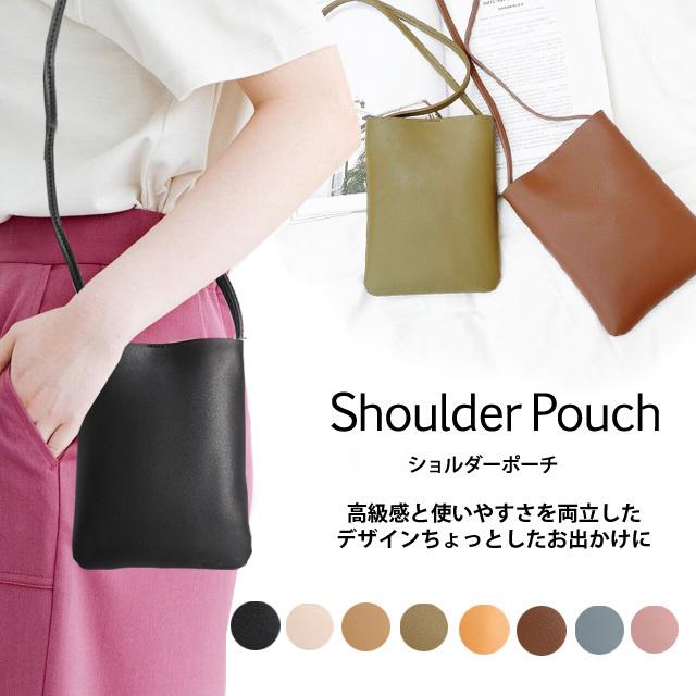 ミニショルダーバッグ スマホポーチ スマホ ショルダー ミニ ポーチ レディース 軽量 ミニバッグ Siml 1 実物