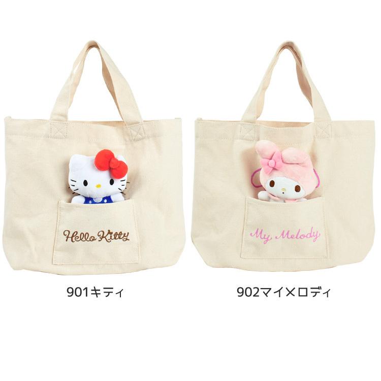 ふわふわマスコット 付き ランチバッグ かわいい レディース 大容量 軽量 サンリオ ハローキティ/YSD-NUIMINI :10013240:EITOレディースバッグアパレル雑貨 - 通販 - Yahoo!ショッピング ふわふわマスコット 付き ランチバッグ かわいい レディース 大容量 軽量 サンリオ ハローキティ/YSD-NUIMINI :10013240:EITOレディースバッグアパレル雑貨 - 通販 - Yahoo!ショッピング