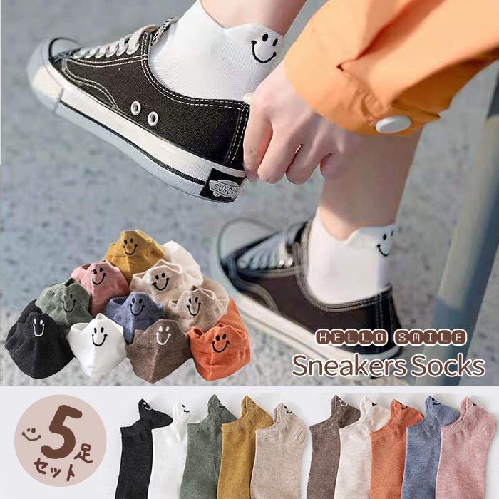 靴下 5足セット バック スマイル スニーカーソックス くるぶし レディース 短い 短め ショートソックス かわいい くるぶし丈 Y Socks Sm5set Eitoレディースバッグアパレル雑貨 通販 Yahoo ショッピング