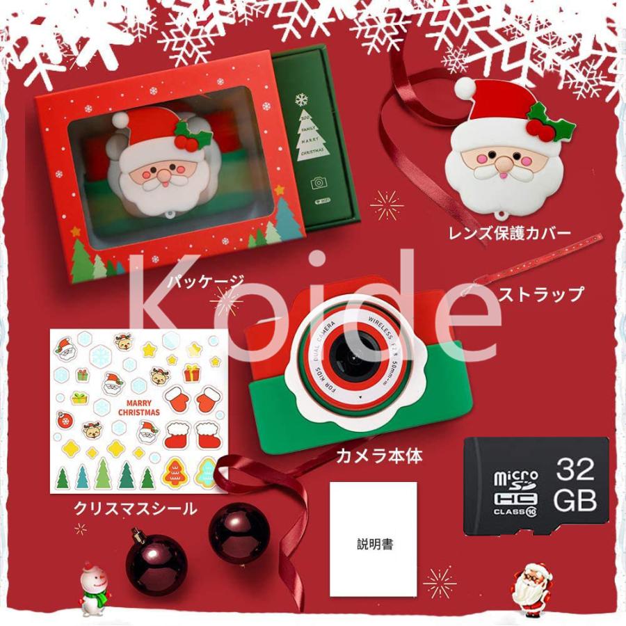 メール便なら送料無料 クリスマス キッズカメラ 知育玩具 子供用カメラ トイカメラ デジタルカメラ 2400万画素 2インチ クリスマスプレゼント 自撮り 多機能 32gsdカード付き 可愛い 時間指定不可 Www Sei Ba Gov Br