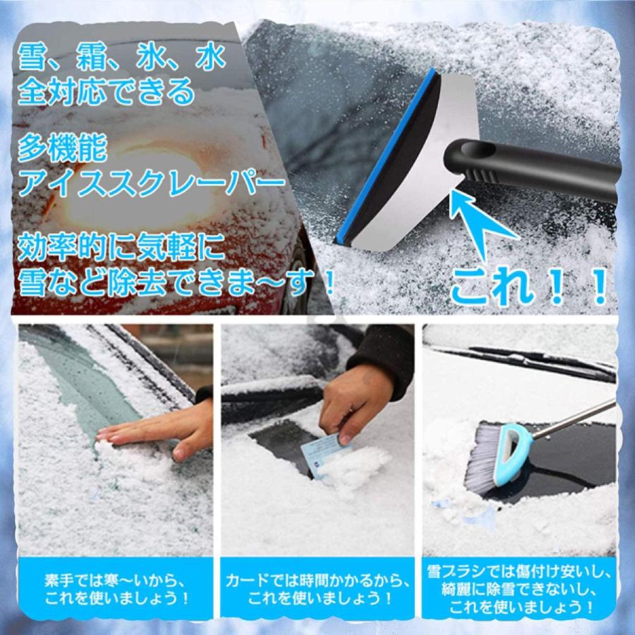 車用雪かき 除雪スコップ ミニスコップ 雪かき 緊急ツール スノースクレーパー 車 ガラス 霜取り 車雪落とし 霜取り 解氷 車氷 氷取り 雪対策 Cxsa156z Eito Ct 通販 Yahoo ショッピング