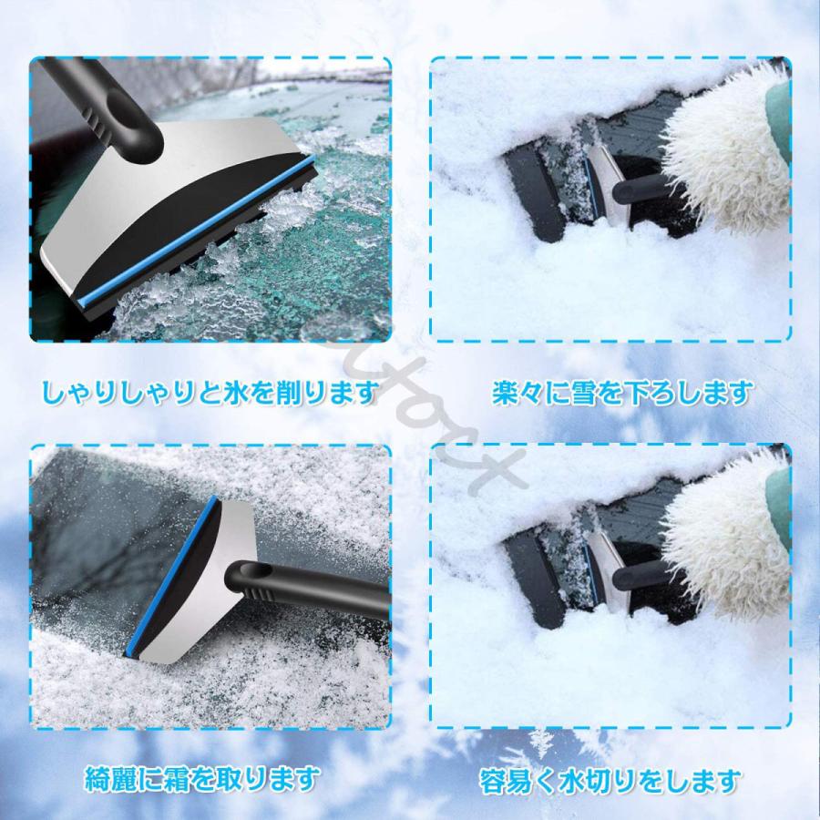 車用雪かき 除雪スコップ ミニスコップ 雪かき 緊急ツール スノースクレーパー 車 ガラス 霜取り 車雪落とし 霜取り 解氷 車氷 氷取り 雪対策 Cxsa156z Eito Ct 通販 Yahoo ショッピング
