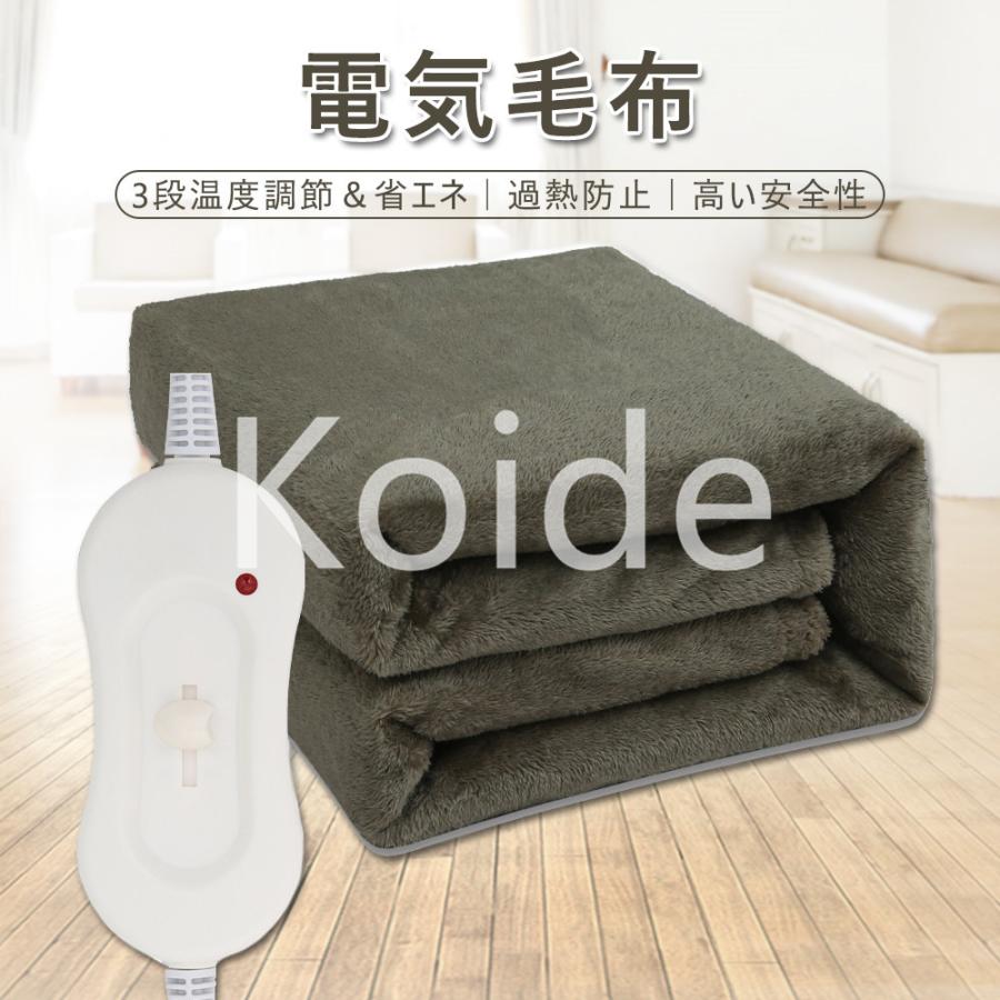 電気毛布 ひざ掛け毛布 電気ブランケット ブランケット160cmx130cm 3段階温度調整 肩掛け 膝掛け テント泊用 おしゃれ電気毛布 洗濯可 Cxsa94 Eito Ct 通販 Yahoo ショッピング